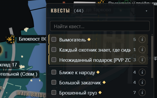 Квесты на карте Тарков с отметкой выполненных и карточкой задания