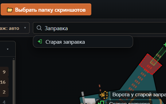 Поиск по картам, квестам, ключам и луту Escape from Tarkov